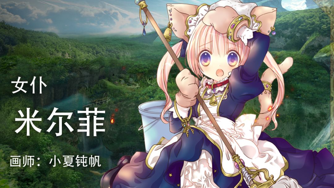 失落纹章游戏截图