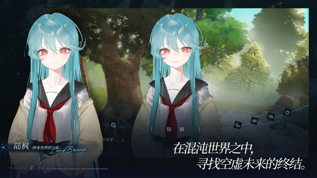 追思源点游戏截图