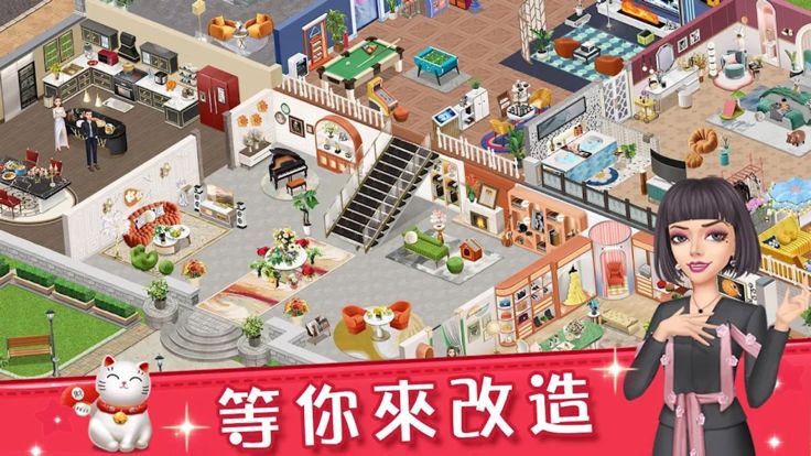 素人大改造 - 全新建筑模拟器，换装休闲单机小游戏游戏截图