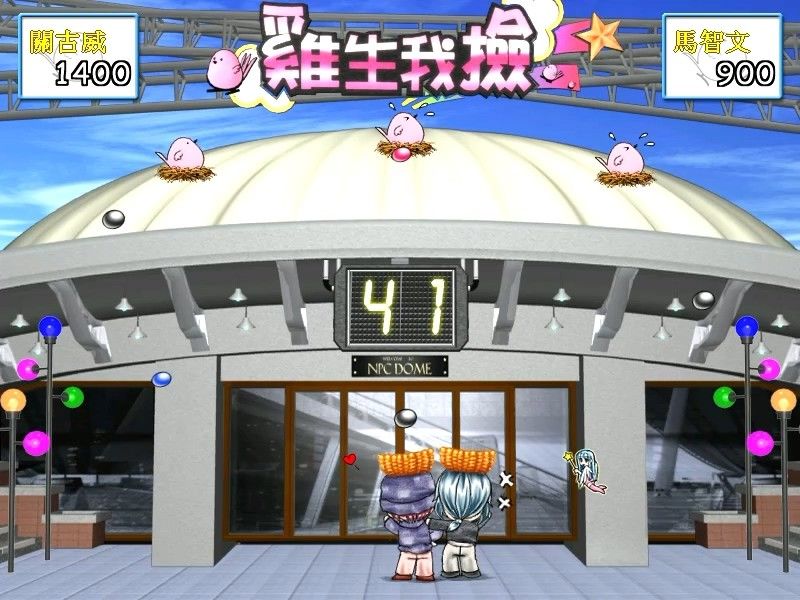 明星志愿 闯通关游戏截图