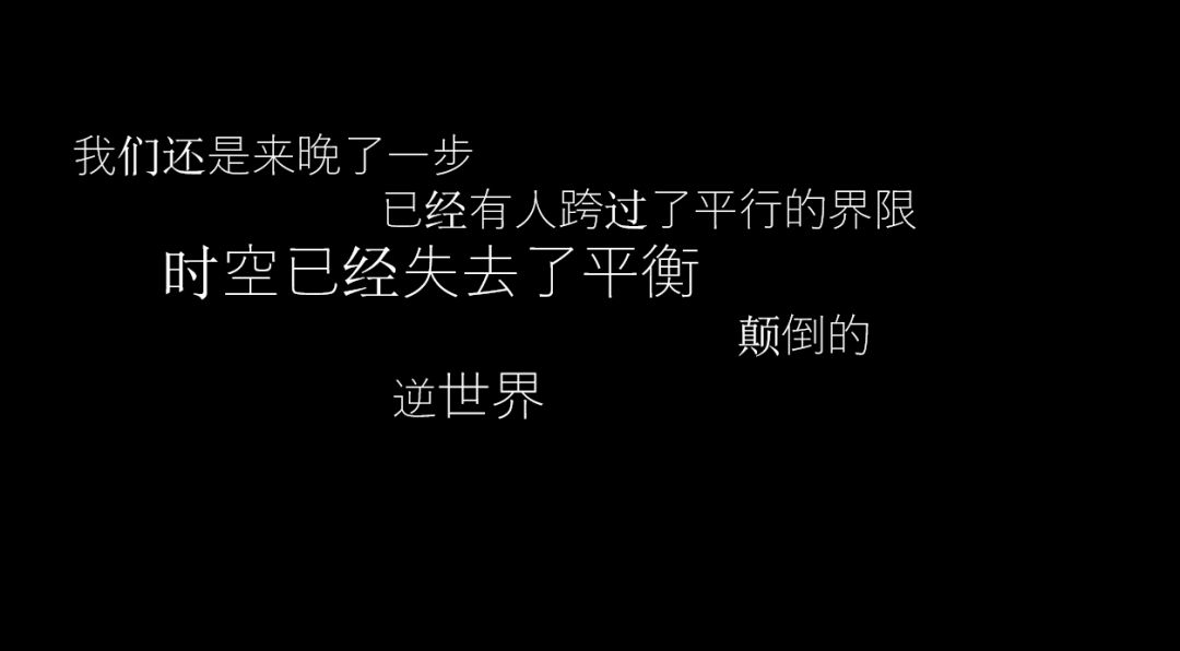 平行战记游戏截图