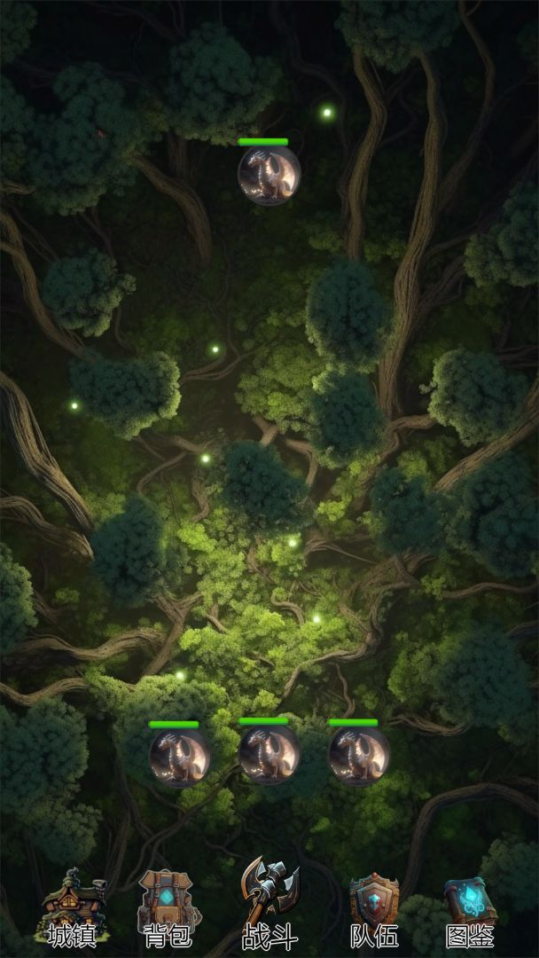 幻域传说游戏截图