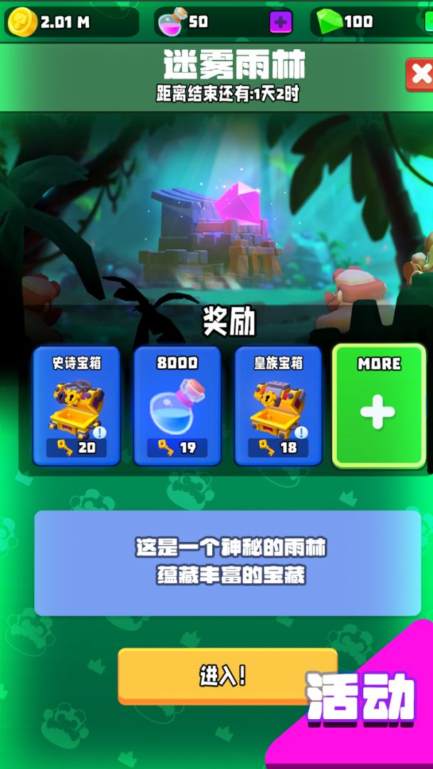 矮人王：家里有矿游戏截图