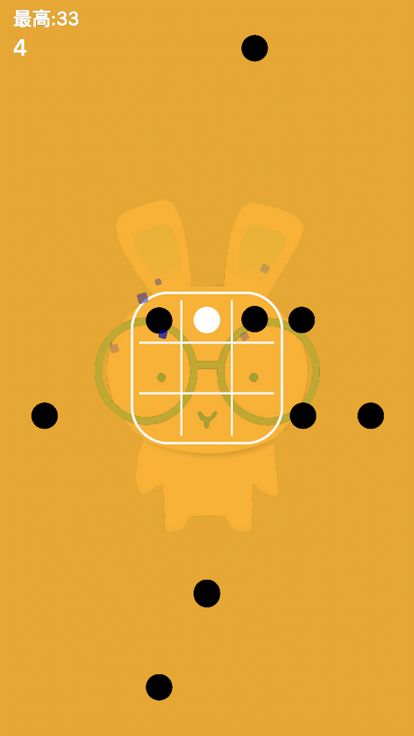 闪避小球游戏截图
