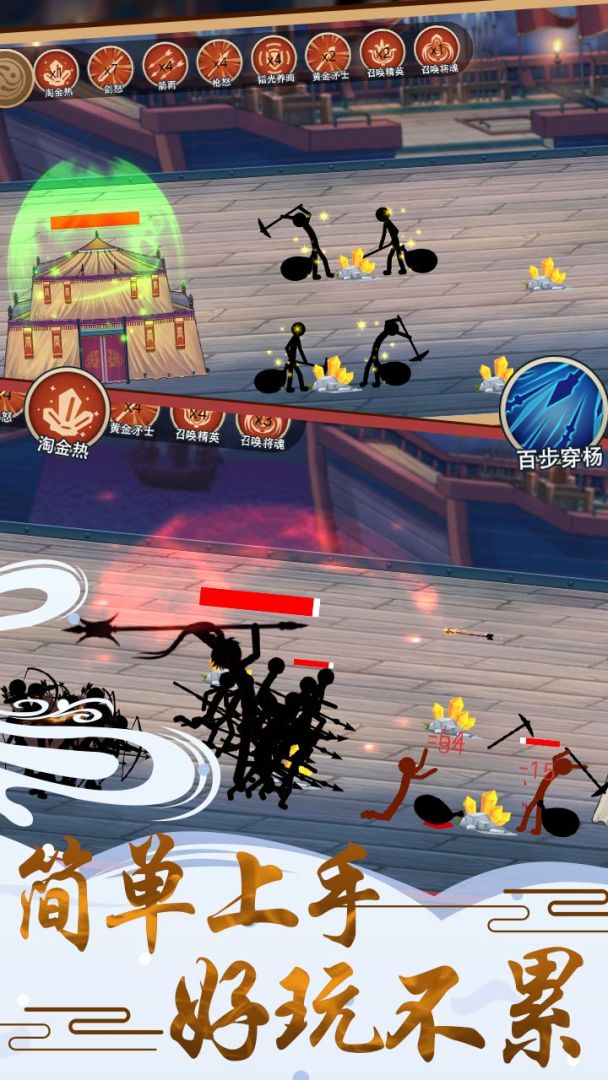 全民酷跑英雄游戏截图