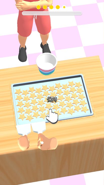 欢乐甜品小屋游戏截图