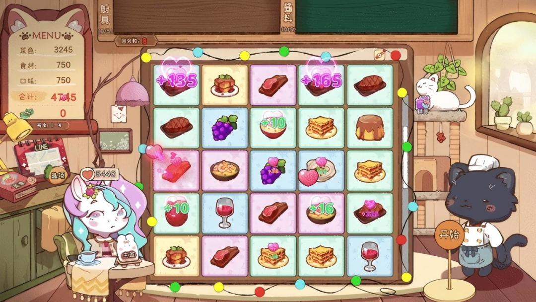 动友餐厅游戏截图