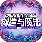 创造与魔法icon