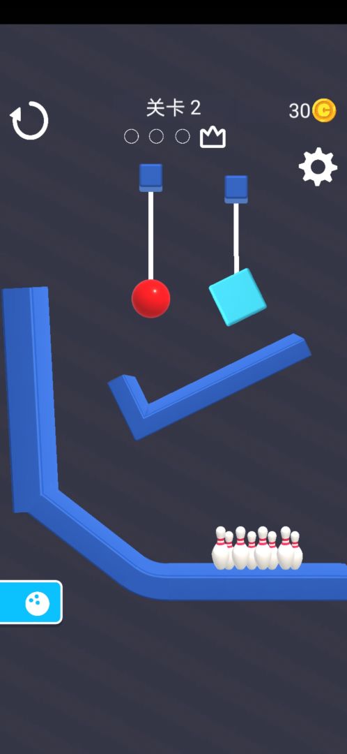 消灭保龄球（测试版）游戏截图