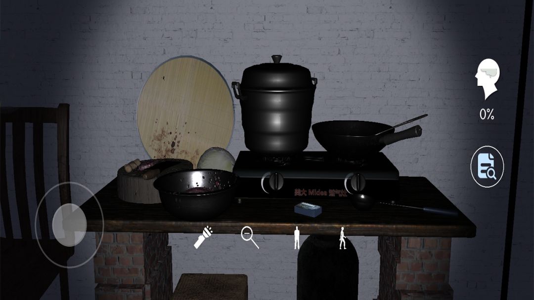 目击凶杀案游戏截图