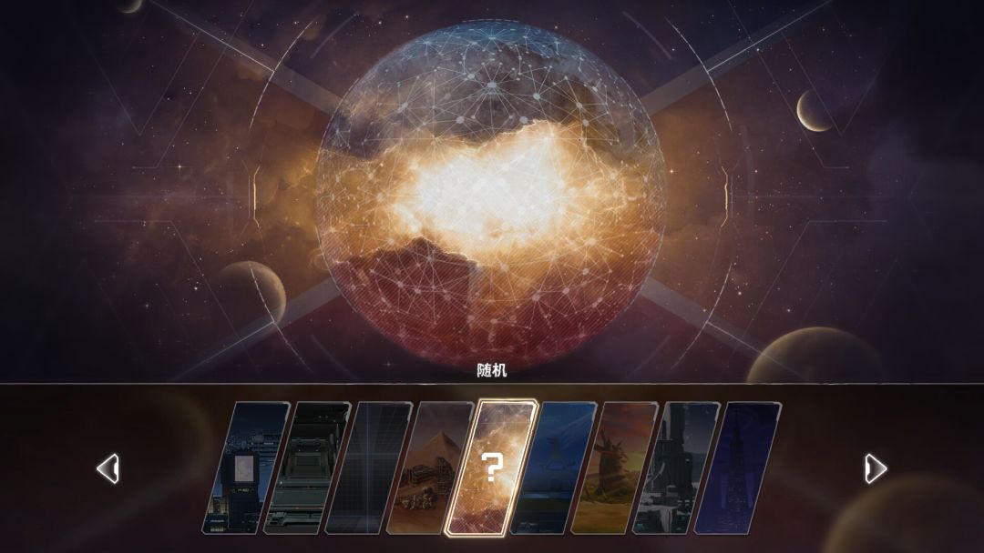 机动战队VS游戏截图