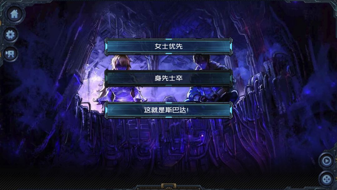 墨心：波云诡船游戏截图