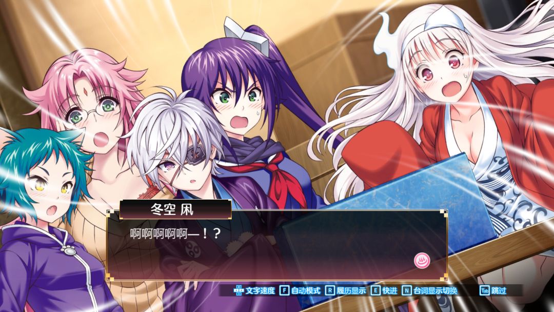 摇曳庄有位幽奈小姐　温泉迷宫 终极游戏截图