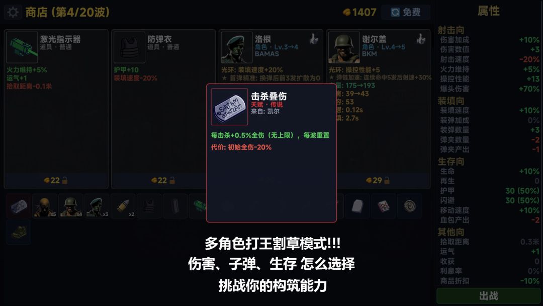 猛攻兄弟游戏截图