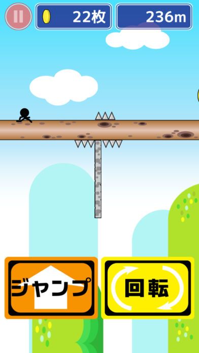 トゲトゲ棒渡り游戏截图