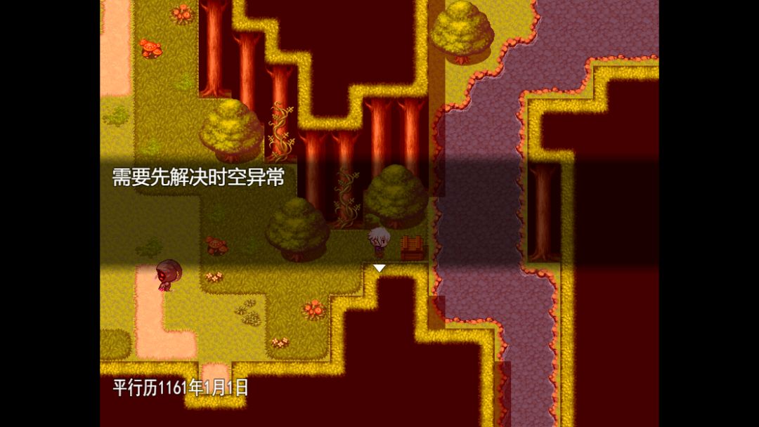 时间与羁绊游戏截图