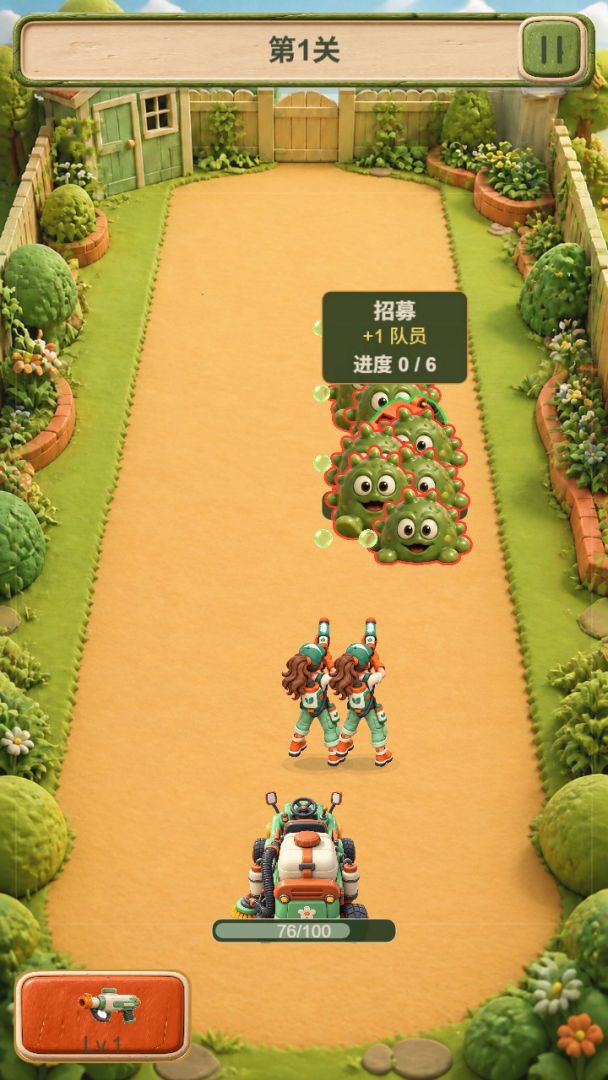 清洁特攻队游戏截图