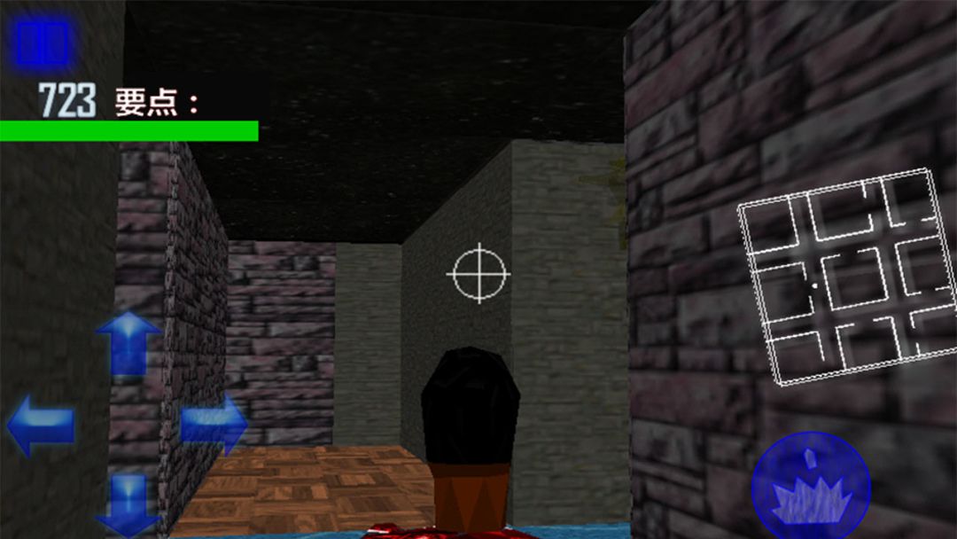 3D外星人猎手游戏截图