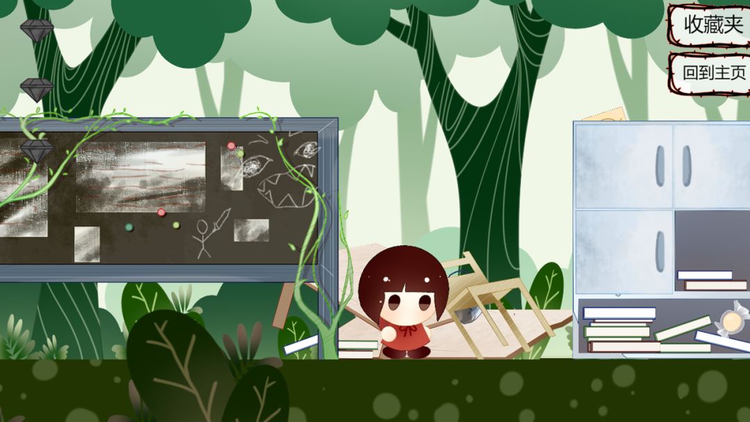 不返测试版游戏截图