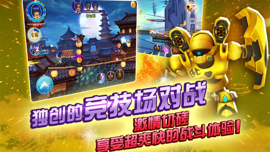 银河少女战队游戏截图