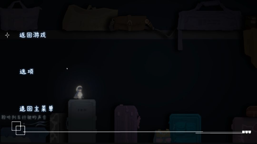 列车精灵游戏截图