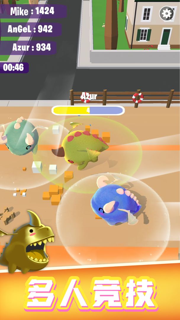 萌龙大作战游戏截图