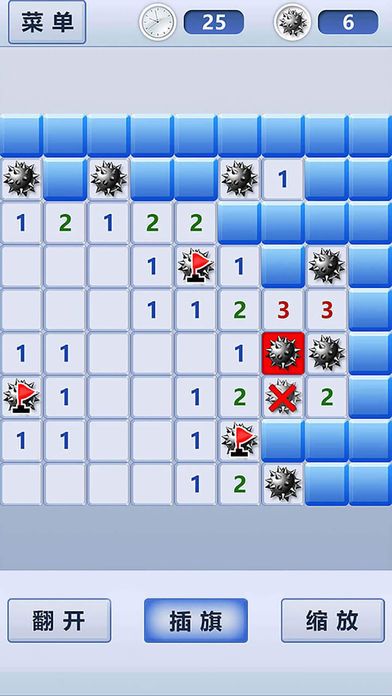 扫雷 - 单机手机小游戏扫地雷对战游戏截图