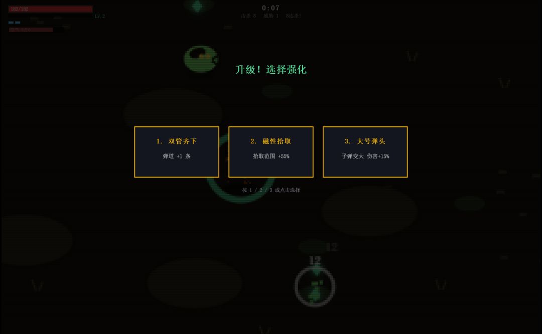 廖屹东-孤胆尖兵游戏截图