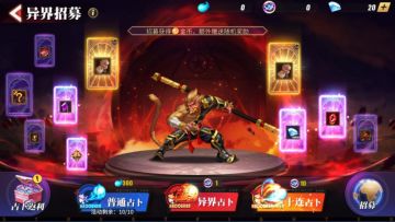 新格斗家情报丨孙悟空技能首曝，替身保命高伤眩晕