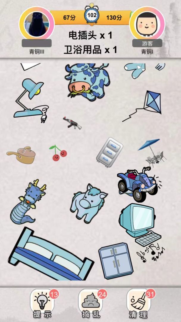 我眼神贼好（TapTap测试版）游戏截图