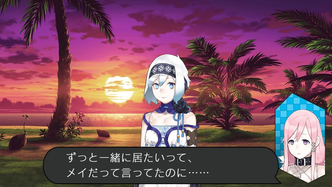 Ray Gigant游戏截图
