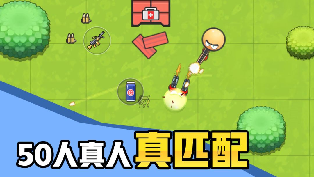 几何大逃亡游戏截图