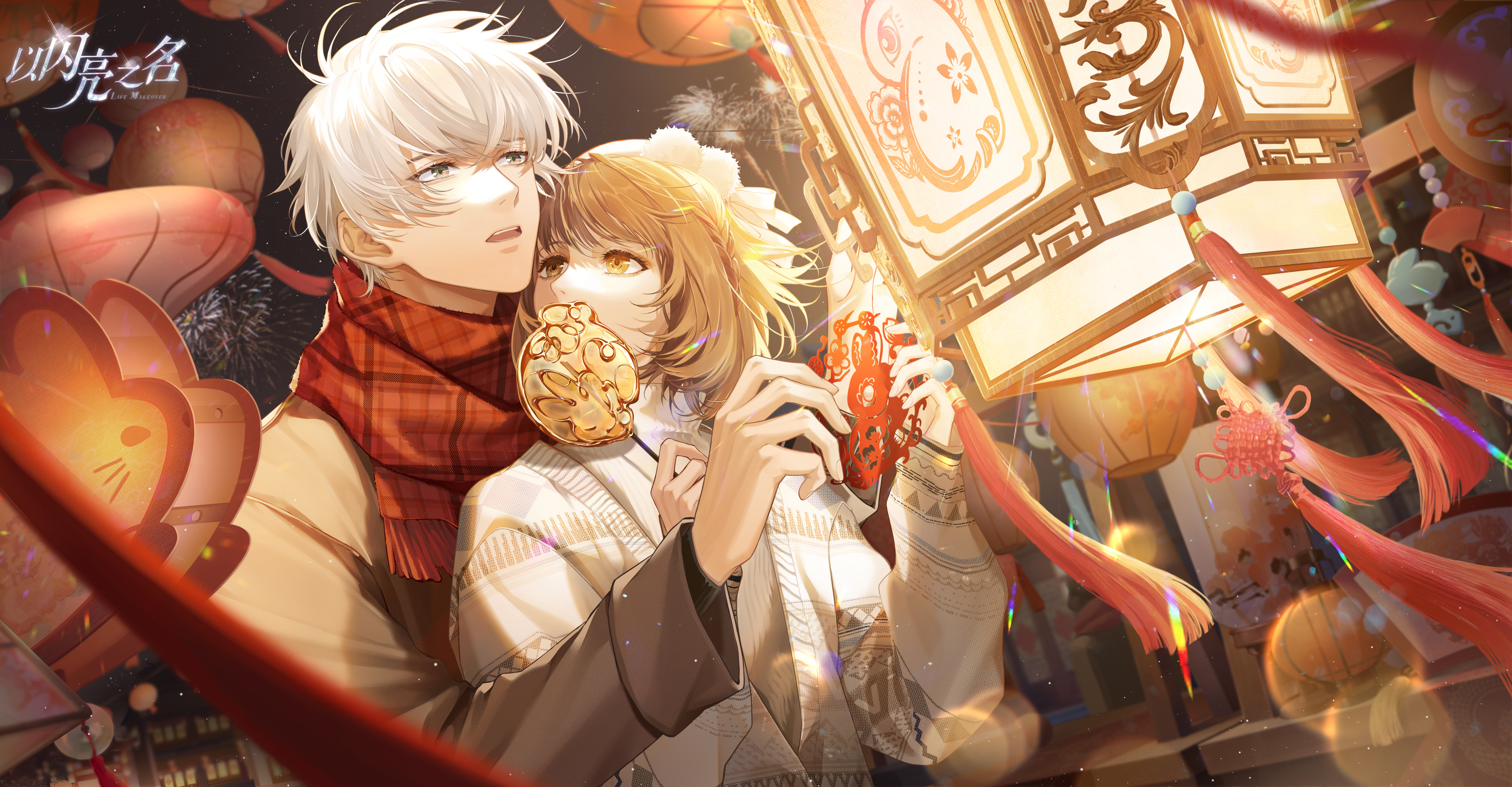 全新追光【覆雪之约】限时开启