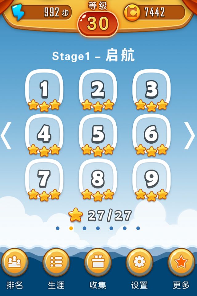 求合体2游戏截图