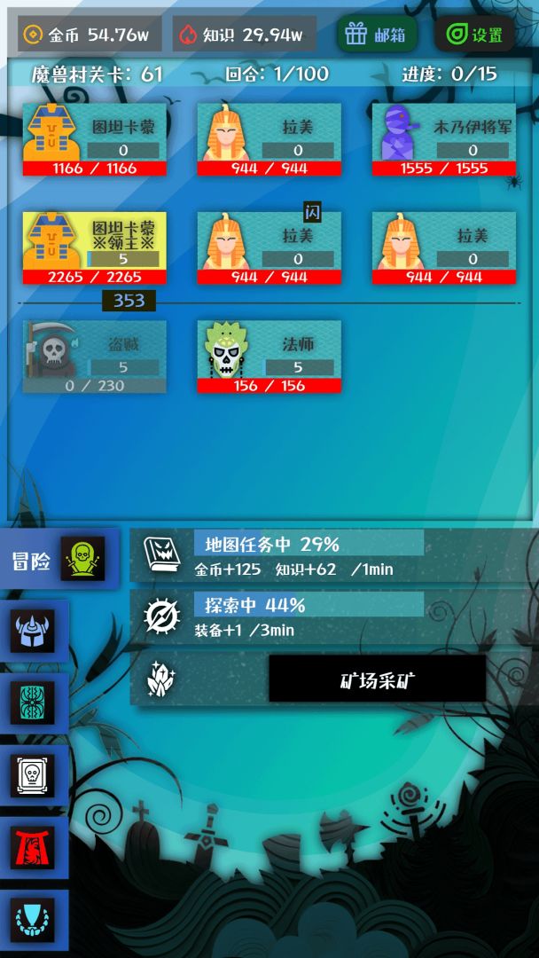 战牧法游戏截图