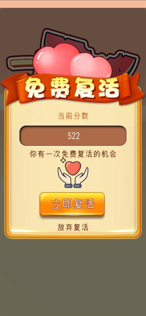 一起来吃瓜新年版游戏截图