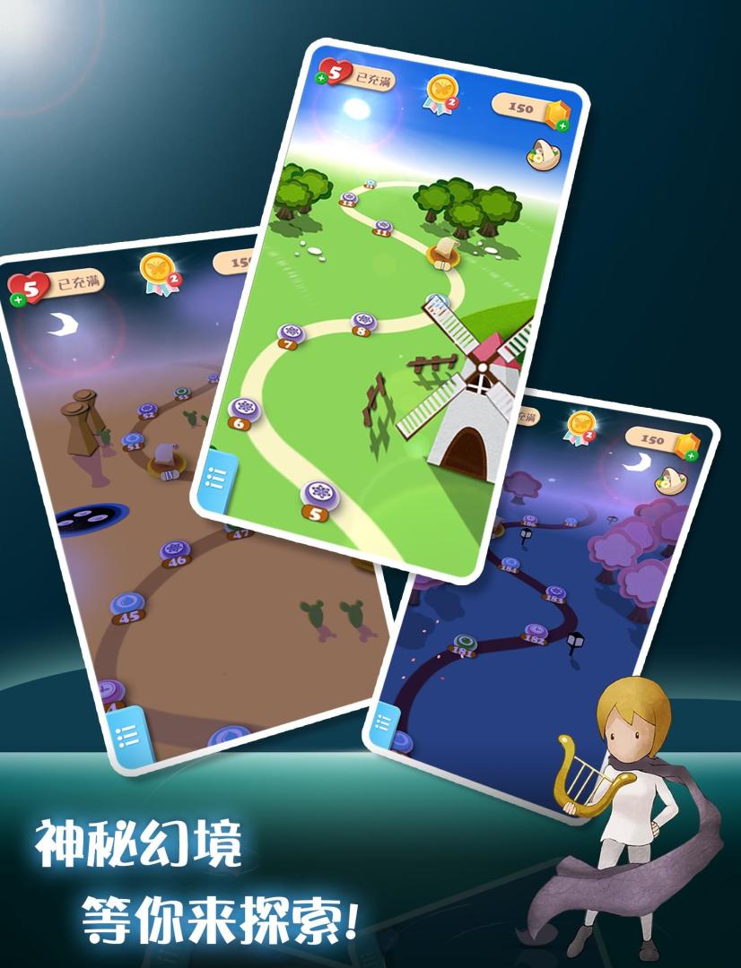 Forever Flower eliminate游戏截图