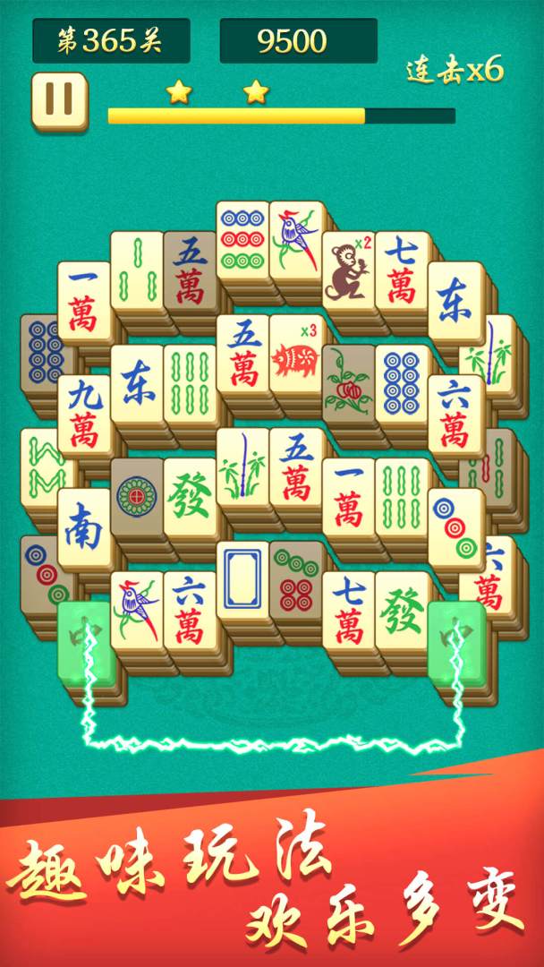 开心麻将连连消游戏截图