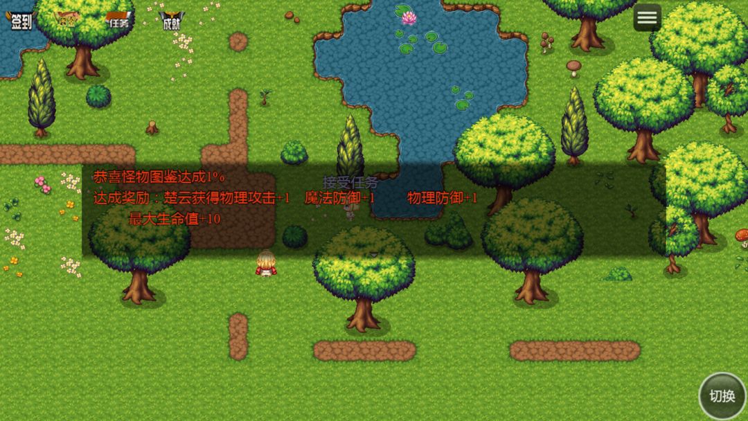 麒麟世界游戏截图