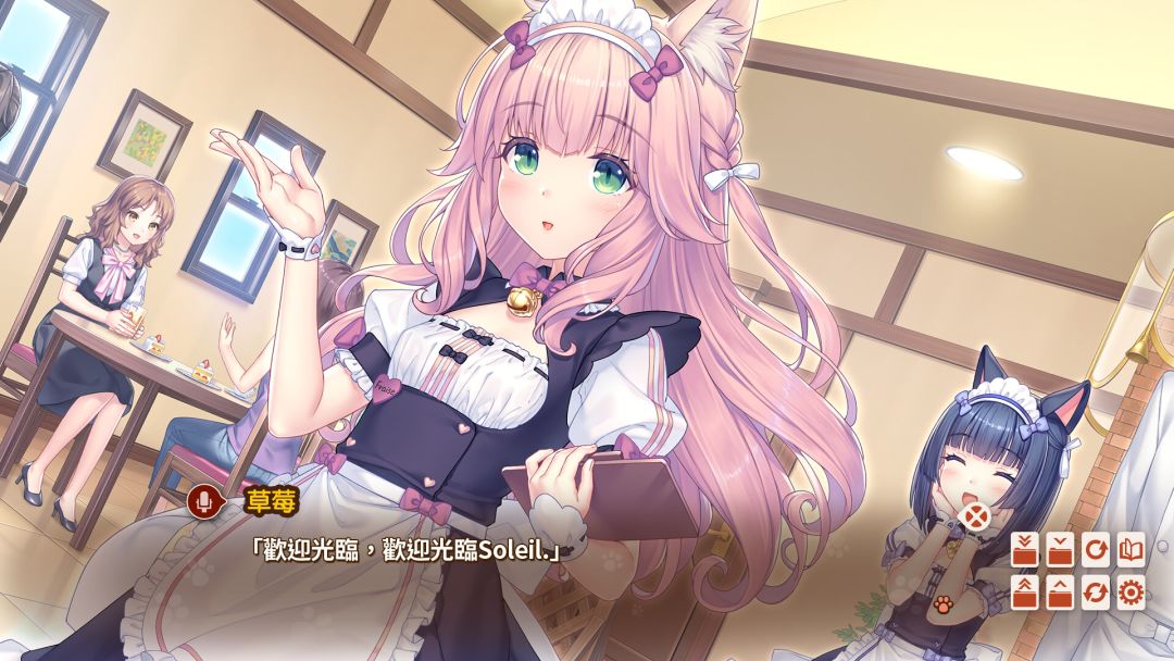 NEKOPARA After游戏截图