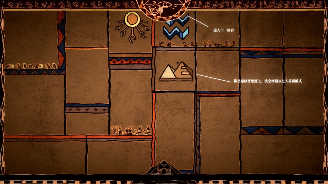 千秋一刻游戏截图