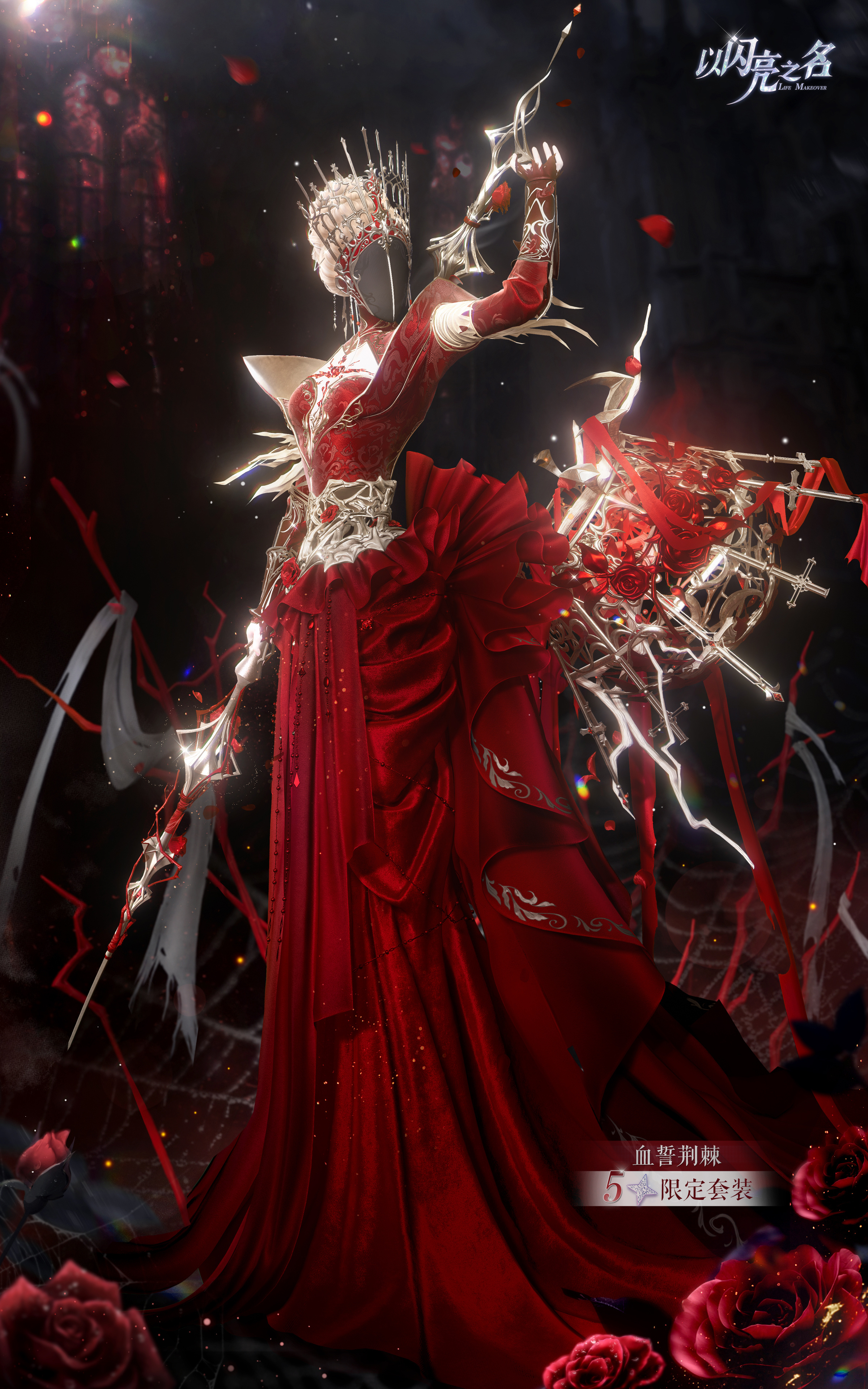 全新版本·络心织梦限时上线