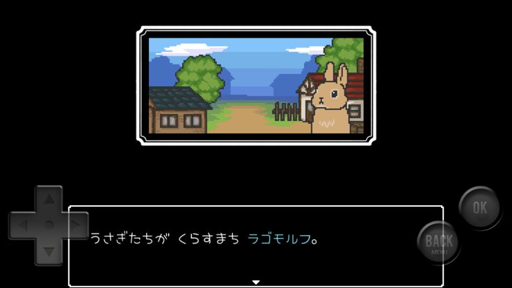 うさぎのRPG【そうびごうせいRPG】游戏截图