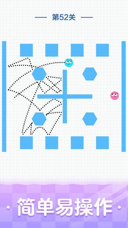 球球无限弹 - 解压益智休闲游戏截图