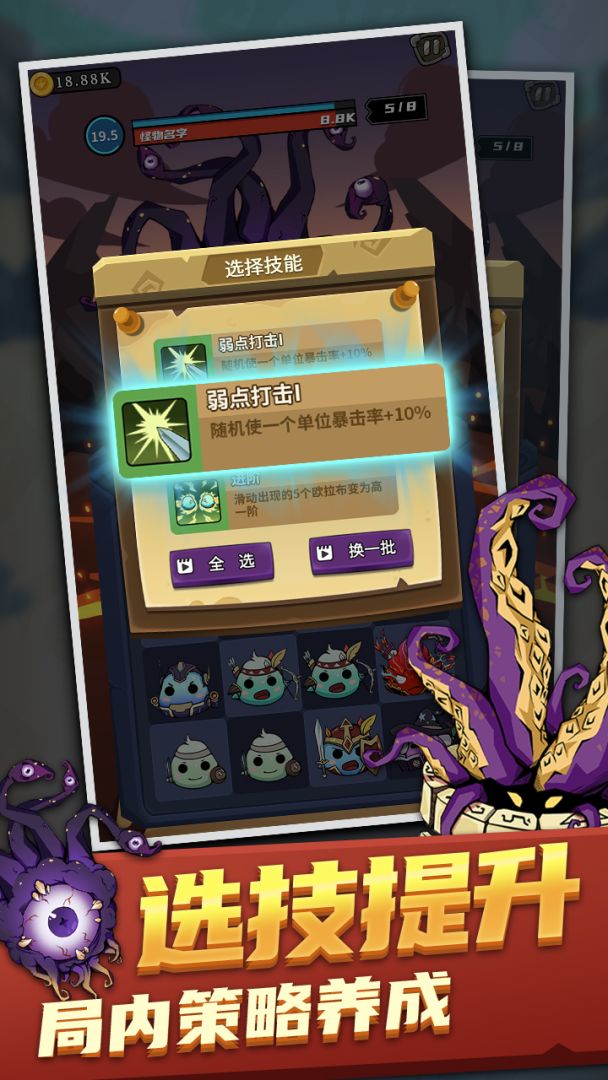 欧拉布的理想游戏截图