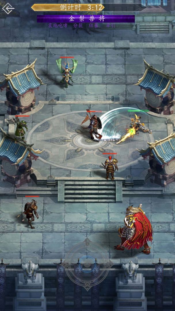 秘境神塔游戏截图