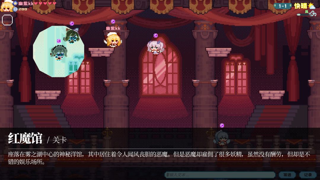 东方妖精武踏会游戏截图