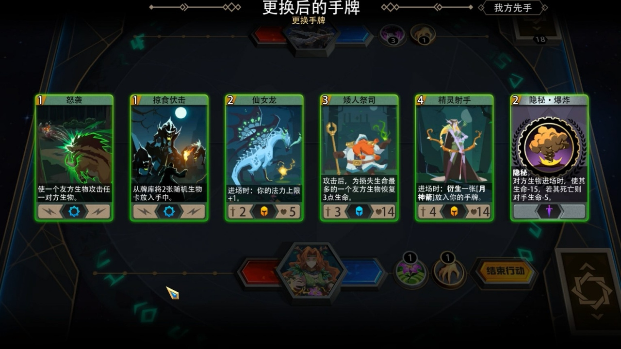 玩家邀战·实时竞技