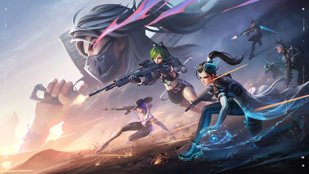 远光84游戏截图