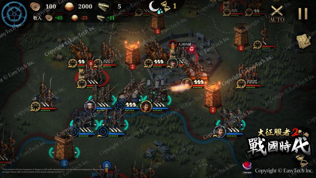 大征服者2：战国时代游戏截图
